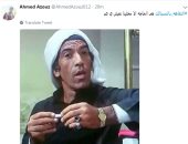 أسلوب حياة.. ما قاله الشباب على هاشتاج "التفاهة بالنسبالك"