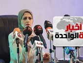 موجز الواحدة.. إحالة 3 أطباء بالمنيا للمحاكمة العاجلة لتقصيرهم فى صحة مريضة