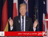دونالد ترامب فى ذكرى 11 سبتمبر: أتعهد بعدم تكرار حوادث شريرة فى أمريكا (فيديو)