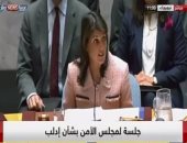 شاهد..نيكى هايلى: تعلمنا الكثير من أحداث 11 سبتمبر ولن نستسلم للشر