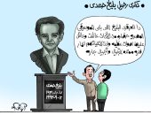 ذكرى رحيل بليغ حمدي فى كاريكاتير "اليوم السابع"