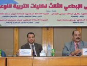 صور.. ختام فعاليات الملتقى الإبداعى الثالث لكليات التربية النوعية بأسيوط