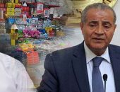 الأجهزة الرقابية والحكومة إيد واحدة للتصدى لغلاء الأسعار.. التموين: افتتاح معرض "أهلا مدارس" لتخفيف العبء عن المواطنين.. و"حماية المستهلك" يخاطب "التعليم" بعدم إلزام المدارس شراء مستلزمات الطلاب من مكتبات محددة