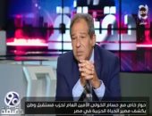 أمين "مستقبل وطن": سنوفر مراكز خدمات للمواطنين بالمقرات الرئيسية للحزب