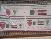 المصرى يرفع لافتة ترحيب باتحاد العاصمة الجزائري قبل مواجهة الليلة