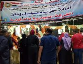 "مستقبل وطن" يفتتح ثلاثة معارض للمستلزمات المدارس فى الدقهلية.. صور