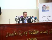 وزارة قطاع الأعمال العام تكشف استرتيجية إصلاح وتطوير الشركات التابعة لها  