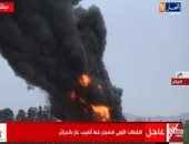 فيديو.. اللقطات الأولى لانفجار خط أنابيب الغاز بالجزائر