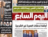 "اليوم السابع" تنفرد بأول حوار مع "السويدى" بعد فوز "القصبى" برئاسة دعم مصر