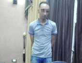 القبض على عامل لحيازته مخدرات وسلاح نارى فى الدقهلية