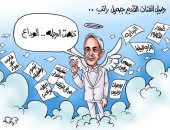 "خلصت الرحلة.. الوداع".. آخر رسائل جميل راتب فى كاريكاتير اليوم السابع