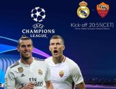 ريال مدريد يبدأ رحلة الدفاع عن لقب دوري أبطال أوروبا أمام روما.. حامل اللقب التاريخى يستهدف التتويج الرابع على التوالى.. جاريث بيل الرجل الأول بعد رحيل رونالدو.. ومفاجآت فى تشكيل الملكى بضربة البداية