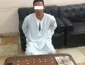 تعرف على مخدر "الشابو" الجديد وأضراره على المتعاطين بعد ضبط كمية منه