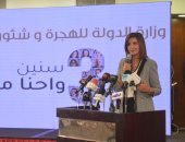 وزارة الهجرة: تفاعل المواطنين مع صفحات الوزارة تخطى 33 مليون متابع