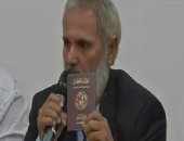 قبيلة الغفران القطرية تعقد مؤتمرا صحفيا على هامش أعمال مجلس حقوق الإنسان