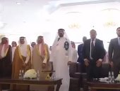 شاهد.. احتفال الإمارات باليوم الوطنى للمملكة العربية السعودية