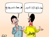 انجازات الرئيس السيسى صفعات على "قفا" الإخوان فى كاريكاتير اليوم السابع