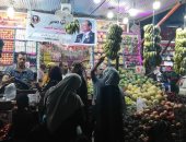 فيديو وصور.. إقبال على منافذ مبادرة "الداخلية" للخضر والفاكهة بالوادى الجديد