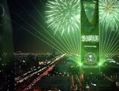 انطلاق احتفالات اليوم الوطنى فى السعودية وحتى الاثنين المقبل