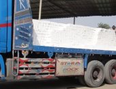  ضبط سيارة نقل محملة بالطوب الأبيض قبل بيعها بمدينة إسنا فى الأقصر
