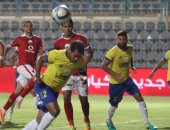 رسمياً..الإسماعيلى يطلب المشاركة فى السوبر السعودى خلفاً للأهلى