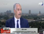 وكيل "المالية": تقديم الإقرارات الضريبية إلكترونيا أول أكتوبر المقبل