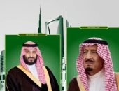 مشاهير العالم العربى يحتفون باليوم الوطنى السعودى الـ88 
