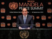 نص كلمة الرئيس السيسي فى قمة نيلسون مانديلا للسلام أمام الأمم المتحدة