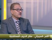 فيديو.. تعرف على الأمن "السيبرانى" وسلاح الحروب المستقبلية