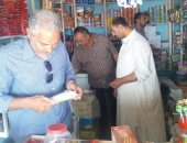 مراقبة الأغذية بالشرقية توصى بغلق 17 منشأة بدون تراخيص