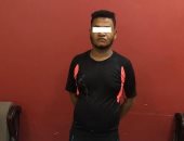 القبض على طالب بحوزته 500 جرام استروكس فى الإسماعيلية 