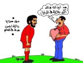 محمد صلاح فى قلوب المصريين بكاريكاتير " اليوم السابع"