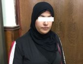 ضبط "مستريحة" جديدة جمعت 1.5 مليون جنيه من ضحاياها فى الإسكندرية