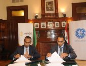 "بنك مصر" يوقع بروتوكول تعاون مع شركة جنرال إلكتريك للرعاية الصحية