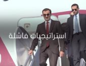 فيديو يثبت تجسس قطر على 2200 شخصية عالمية يشغلون مناصب كبرى