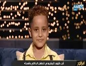 الطفل الباكى بطل فيديو "أنام ربع ساعة": "مش مبسوط من اللى بيتريقوا عليا"