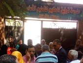  أولياء أمور بشبرا الخيمية يشتكون من انتشار حشرات داخل مدرسة