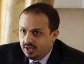 وزير الإعلام اليمنى: الحوثى يطلق الصواريخ على عدن بعد هزائمه المتتالية
