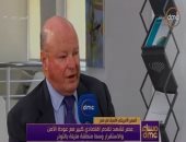 سفير أمريكا الأسبق بالقاهرة: مصر تشهد تقدما اقتصاديا كبيرا مع عودة الاستقرار (فيديو)