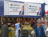 صور .. "كلنا واحد".. السلع الغذائية بأسعار مخفضة فى منافذ "أمان"