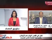 محلل سياسى يمنى يفضح تمويل "تنظيم الحمدين" لمدارس الحوثيين بصعدة وحجة
