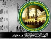 "خريجى الأزهر" تدين تفجير إرهابى فى أفغانستان وتؤكد: الإسلام عصم دماء البشر