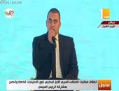 انطلاق فعاليات الملتقى العربى لذوى الاحتياجات الخاصة بآيات من القرآن الكريم
