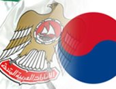 كوريا الجنوبية والإمارات تنفذان اتفاقية الجمارك لتسهيل التجارة