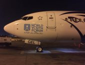 "لوجو" منتدى شباب العالم يزين طائرات "مصر للطيران"