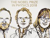 أول تعليق من الباحثة الفائزة بجائزة نوبل فى الفيزياء 2018