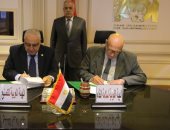 العربية للتصنيع توقع بروتوكول تعاون مع الهيئة القومية لسلامة الغذاء