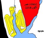 النسر المصرى يحكم سماء سيناء فى ذكرى نصر أكتوبر الـ45 بكاريكاتير اليوم السابع