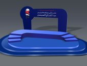 شاهد.. أتوبيس الزمالك فى السوبر السعودى واستعدادات ملعب الهلال