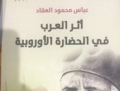 على الطريقة المصرية.. مشروع القراءة للجميع الأردنى ومكتبة الأسرة "كوبى بست"